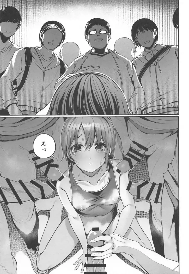 Otokura Fan Kan 2019