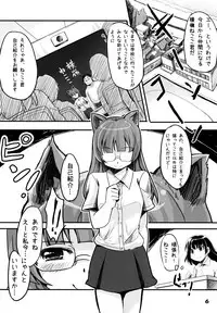 (COMITIA106) [Youseimangasya (Various)] THE FOUR HORSEMEN