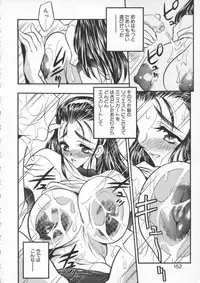 [Aura Seiji] tenshi no housoku