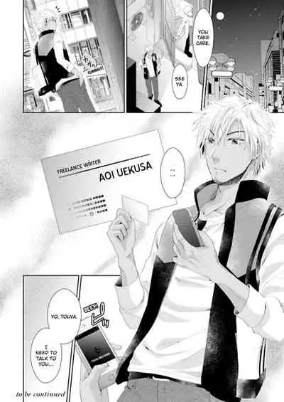 [Kumoshima] Love Coffre M Horoyoi ♂♀ Switch -Kasei Otto no Jouzu na Tabekata- | ★ Love Coffre Magic ★ Tipsy transformation - the best way to enjoy your housekeeper- [English]