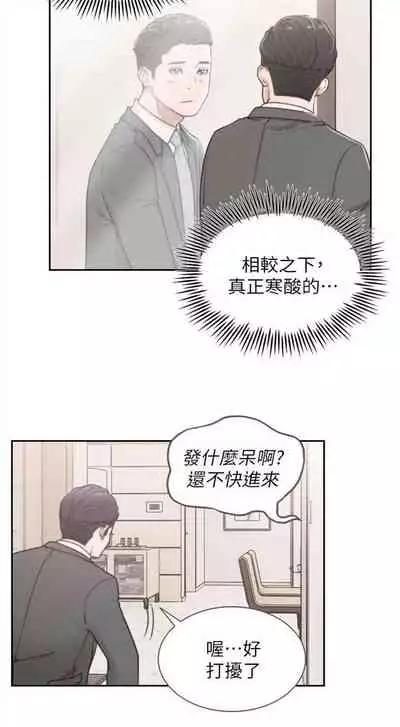 前女友 1-48 中文翻译（更新中）