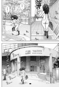 [Studio Tapa Tapa (Sengoku-kun)] PreCool #3 ~Minai-san to Hadaka no Ou-sama~ [Digital]