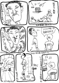 [Tororoimo (Various)] Tororoimo Vol. 5 (Various)