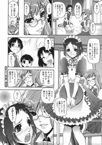 COMIC Megastore H 2007-08