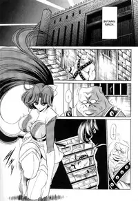 [Circle Taihei-Tengoku (Horikawa Gorou)] V (Choudenji Robo Combattler V) [English] [desudesu]