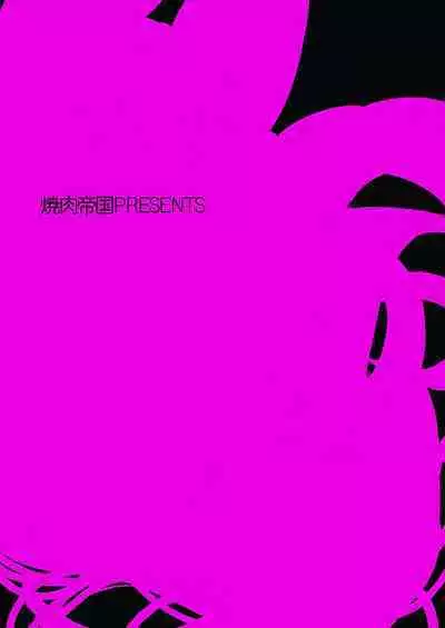 [Yakiniku Teikoku (MGMEE)] Ajiwau? Tifa no Ayers Rock + Sugoi no Jukkaibun! (Final Fantasy VII) [Digital]