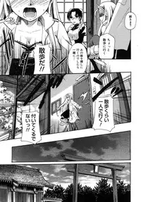 Comic Megastore H 2008-01