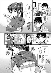 [Hanafuda Sakurano] Ippai Aishite ♪ Dokidoki Bishoujo Select [Digital]