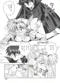 [Anthology] Bishoujo Doujin Peach Club - Pretty Gal's Fanzine Peach Club 2 (Various)