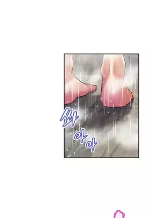 Brawling Go Ch.53-59