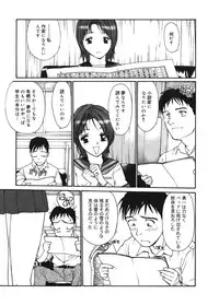 [Kio Seiji] Datsui Shigan [Digital]