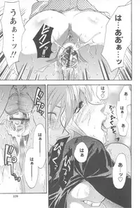 [Yuzuki N Dash] Mecha Ane!