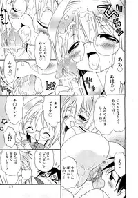 Comic Shoujo Tengoku 2008-05