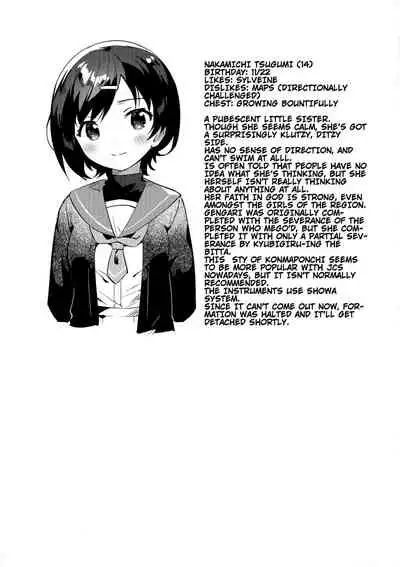 (C99) [squeezecandyheaven (Ichihaya)] Imouto to Konma Ponchi | Konma Ponchi With My Little Sister [English] {Doujins.com}