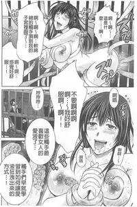 [Hoshiduki Melon] Hitozuma Digoku Rou [Chinese]