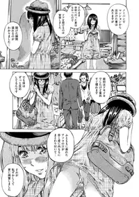 [MARUTA] Kashiwazaki Miki wa Ironna Basho de Zenra Sanpo shite mita. [Digital]