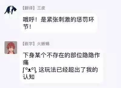 [Mitsuhashi Tomo] Choukyou Kaihatsu Seikatsu ~Kimi ga Ochiru Made Yamerarenai~ | 调教开发生活~不到你堕落为止决不罢休~ 1-6 [Chinese] [拾荒者汉化组] [Digital]