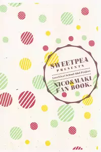 (Anata to Love Live! 3) [Sweet Pea, COCOA BREAK (Ooshima Tomo, Ooshima Towa)] NicoMaki! (Love Live!) [English] {Rinruririn}