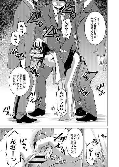 COMIC Reboot Vol. 07