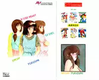 [Tokizumi Emishi] Ibu-tachi no B-men heart