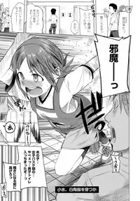 [Kawasaki Tadataka] A to E no Aida