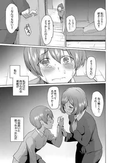 COMIC Shingeki 2023-06