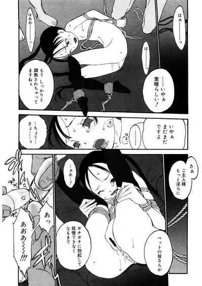 [Anthology] LQ -Little Queen- Vol. 37 [Digital]