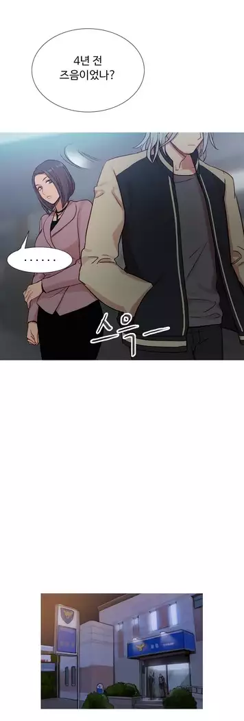 Scandal of the Witch Ch.0-28