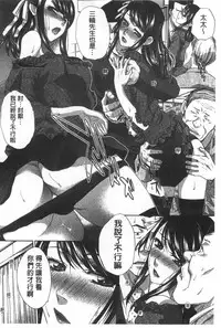 [Itaba Hiroshi] Fudoutoku SEX [Chinese]