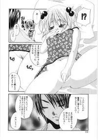 [Anthology] Poony Toy