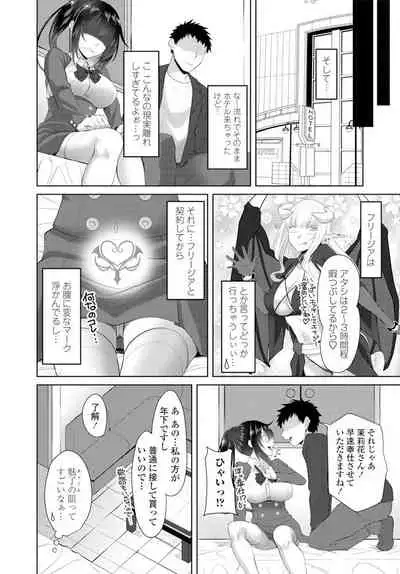 COMIC Penguin Club 2019-12