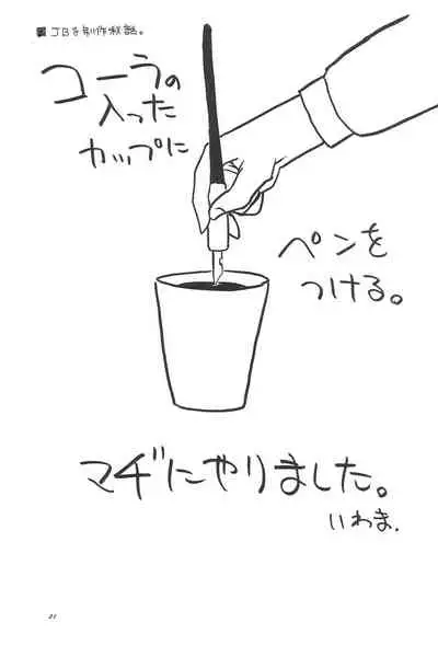 (C57) [Shinobi no Yakata (Iwama Yoshiki)] 8th of ace (Card Captor Sakura)