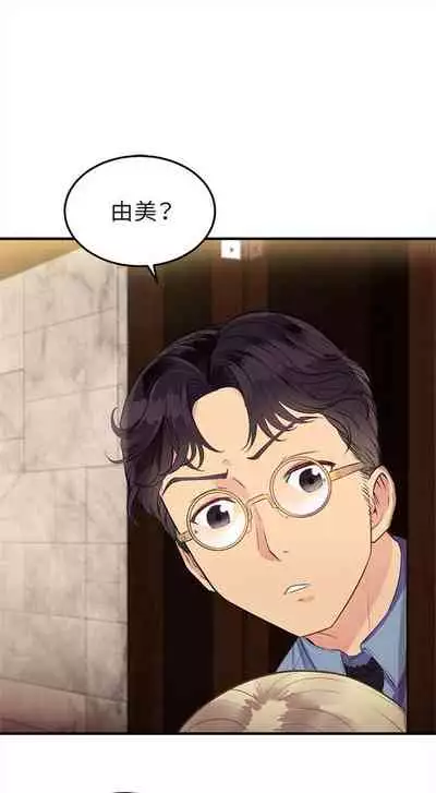 由莉的秘密1-44（中文）