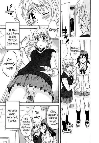 [Sudoo Kaoru] Spirited Away With a Carnivorous Girl: Middle Part (L -Ladies & Girls Love- 04) [English] [HellItself]