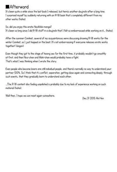 (C89) [CablegramHB (Aki Hen)] Te to Te, Me to Me. | Hand in Hand, Eye to Eye. (Love Live!) [English] {Rinruririn}