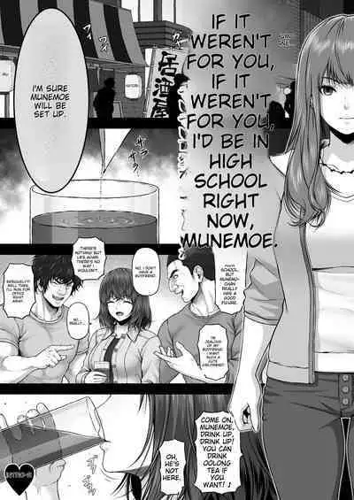 [MYTHICAL WORLD (Lioreo)] MUNEMO CRISIS ~Shien no Megami Kari~ | MUNEMO CRISIS ~The Hunt for the Goddess of Personal Grudge.~ [English] [The Sleep Creep]