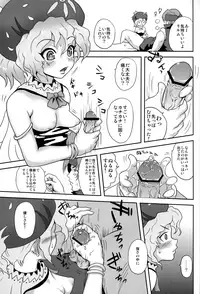 (C82) [popin'rabbit (Esora Koto)] Relm-tan no Hajirai Sketch (Final Fantasy VI)