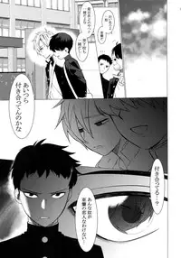 (ShotaFes 2) [SERVICE BOY (Hontoku)] Fukushuu Chinpo 2 Fukushuu no Anal