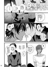 [Self feast (Ayumu)] Life is Beautiful (Touken Ranbu) [Digital]