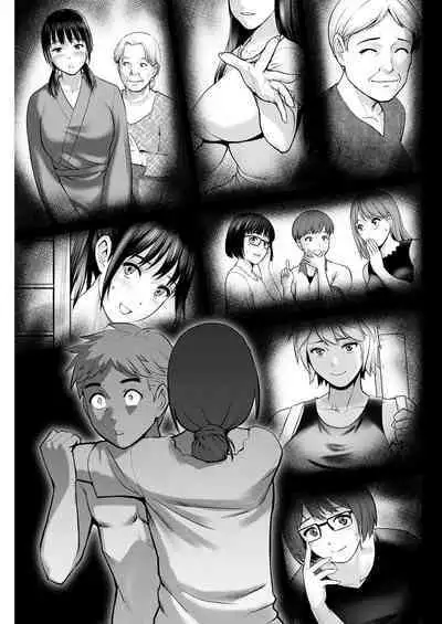 Meshibe no Sakihokoru Ch. 1-12