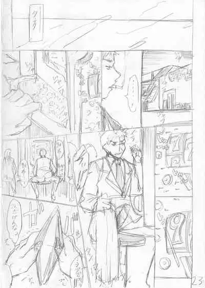 Shirokuro Gyaru to Hame Taoshi!