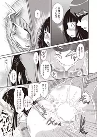 Comic Megastore H 2013-07 [Digital]