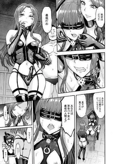 Yami Seito Kaichou - Dark student council president