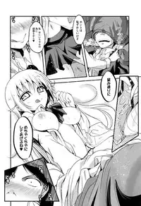 COMIC Megastore Alpha 2016-09