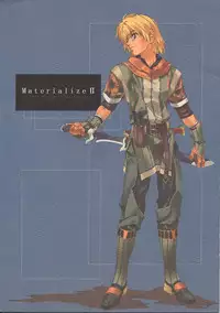 (C64) [Crank.In (Mizutani Tooru)] Materialize II (Final Fantasy XI)