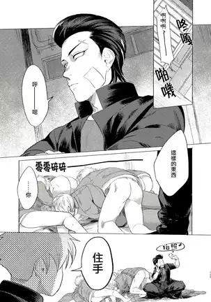 Badday Dreamers Ch. 1-4