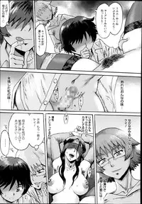 [Kuroiwa Menou] Incubus Ch. 1-3