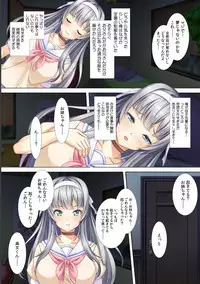 [Red.D] Akogare no Senpai no Nakami wa Ore!? ~Nando mo Ikasare Body Change!~