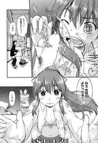 COMIC AUN 2015-01 Vol. 221