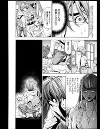 Manga Bangaichi 2013-11